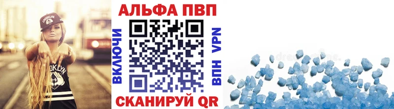 Хочу наркоту Свободный АМФЕТАМИН Бошки Шишки Меф Альфа ПВП Гашиш КОКАИН