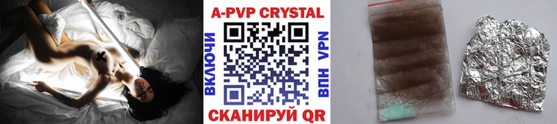 A-PVP Crystall  сколько стоит  мега как войти  Свободный 