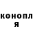 Кодеин Purple Drank Tamar Markosian