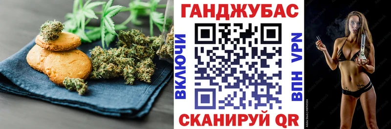 Печенье с ТГК марихуана  Свободный 