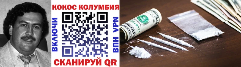блэк спрут ONION  Свободный  Cocaine Columbia  купить наркоту 
