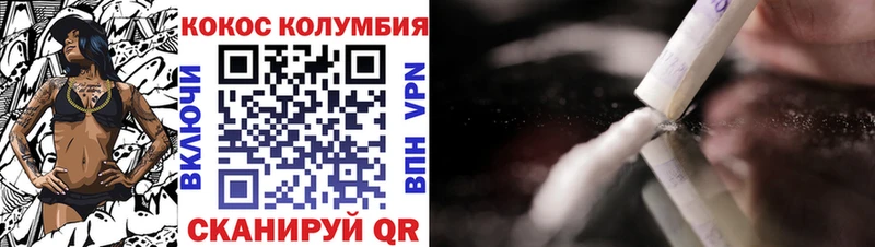 КОКАИН Эквадор Свободный