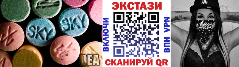Экстази MDMA  Свободный 