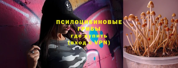 кокаин VHQ Арсеньев