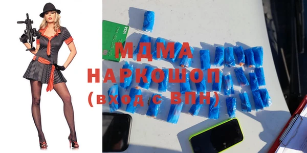 прущий лед Аркадак