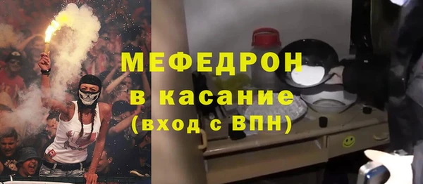 прущий лед Аркадак