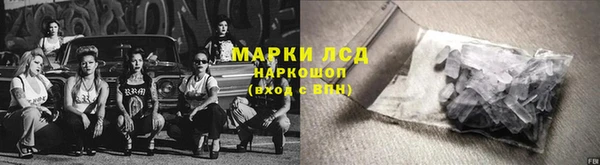 кокаин перу Армянск
