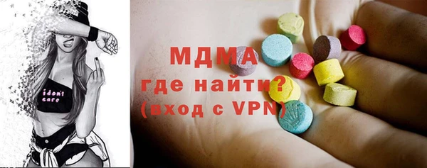 прущий лед Аркадак