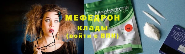 прущий лед Аркадак