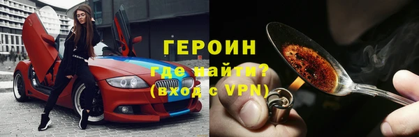 кокаин VHQ Арсеньев