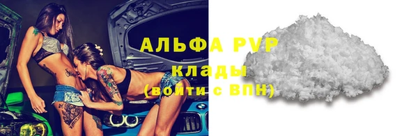 кокаин VHQ Арсеньев