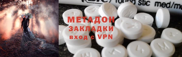 кокаин VHQ Арсеньев