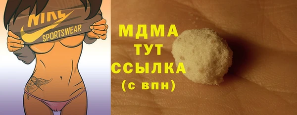 прущий лед Аркадак