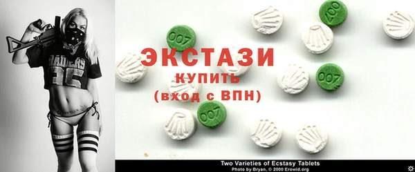 кокаин VHQ Арсеньев