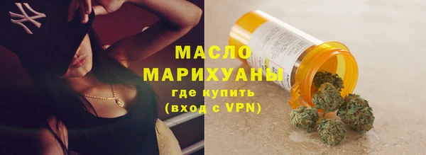 альфа пвп VHQ Красавино