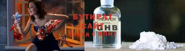 прущий лед Аркадак