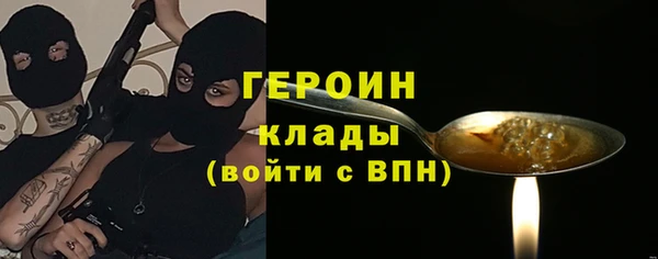 кокаин перу Армянск