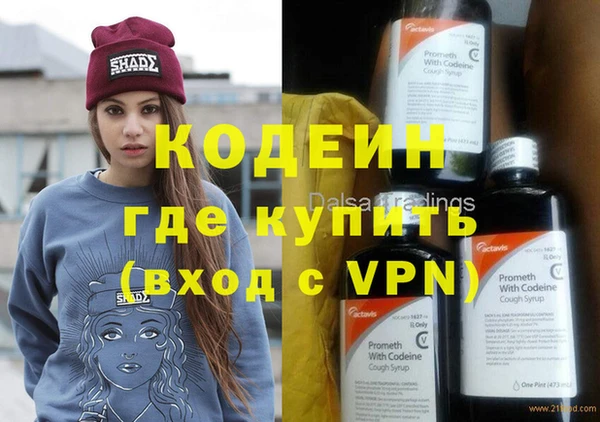 прущий лед Аркадак