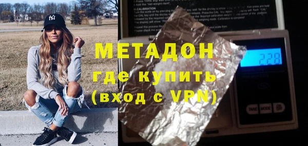 кокаин перу Армянск