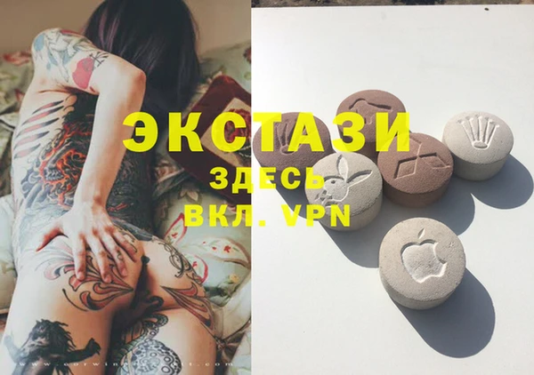 кокаин VHQ Арсеньев