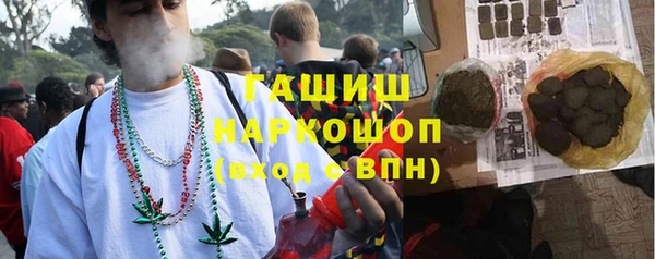 кокаин перу Армянск