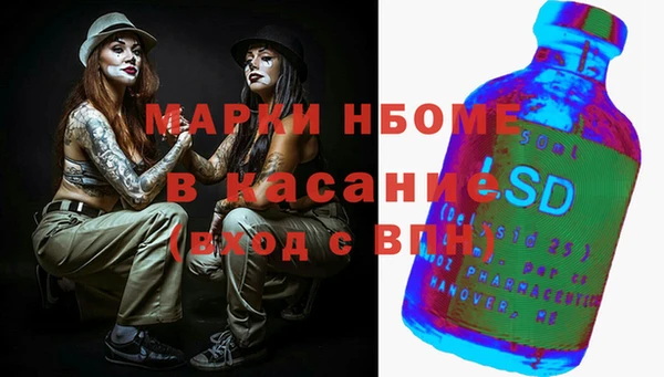 кокаин перу Армянск