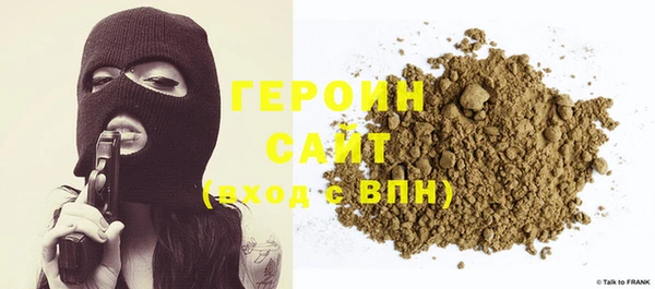кокаин перу Армянск