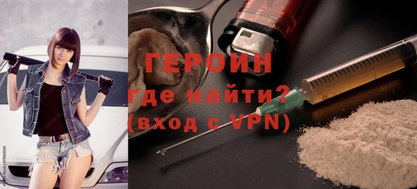 героин Покров