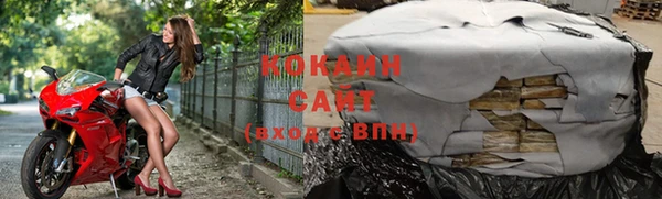 трава Покровск