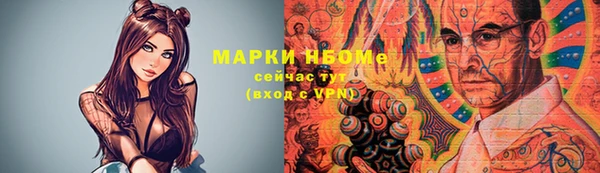 прущий лед Аркадак