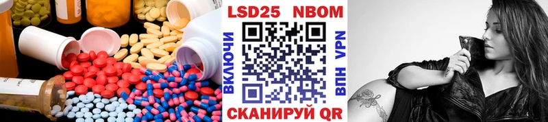 где купить наркотик Свободный LSD-25 экстази кислота