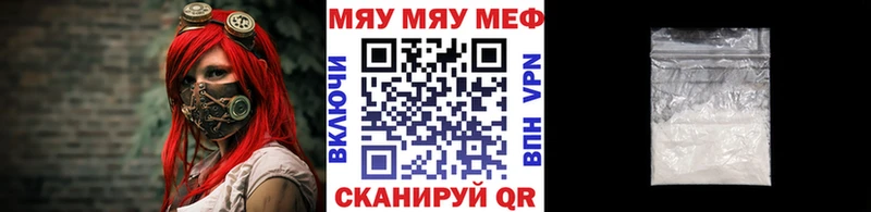 нарко площадка официальный сайт  Свободный  Меф мяу мяу  где продают наркотики 