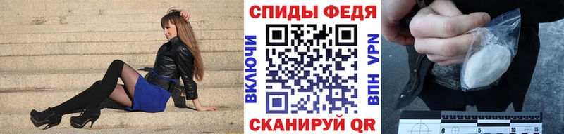 купить наркоту  Свободный  МЕТАМФЕТАМИН Methamphetamine 