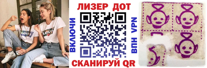 Марки N-bome 1500мкг  Свободный 