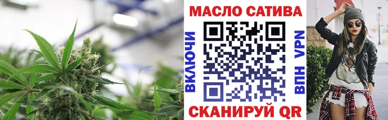Дистиллят ТГК вейп с тгк купить цена Свободный