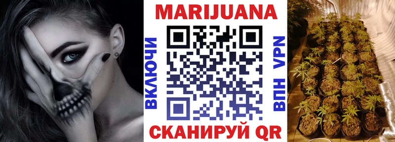 гидра маркетплейс  Свободный  Шишки марихуана LSD WEED 